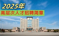 pg电子中国官方网站2024年人才招聘简章